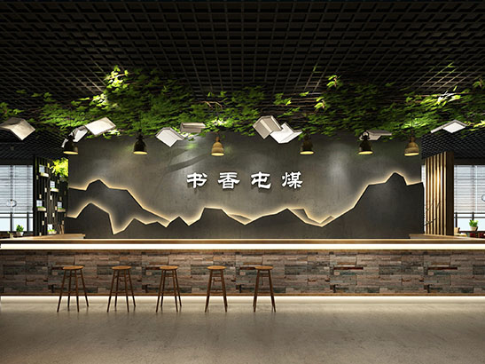 项目名称：山西省阳城县屯煤书吧