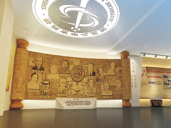 项目名称：郑州市中心医院院史馆