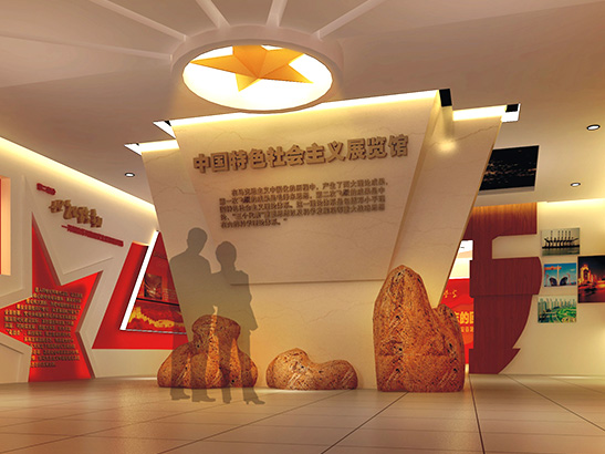 项目名称：中国特色社会主义展览馆