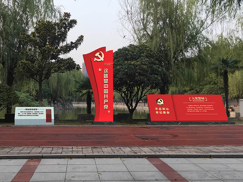 项目名称：郑州职业技术学院校园文化项目