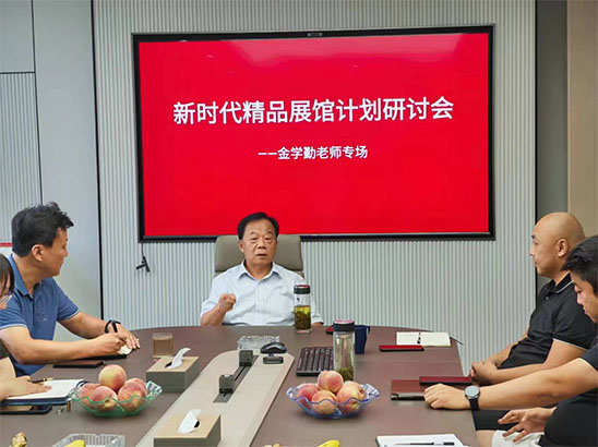 江苏省音乐教育家金学勤老师莅临精工文化参观指导